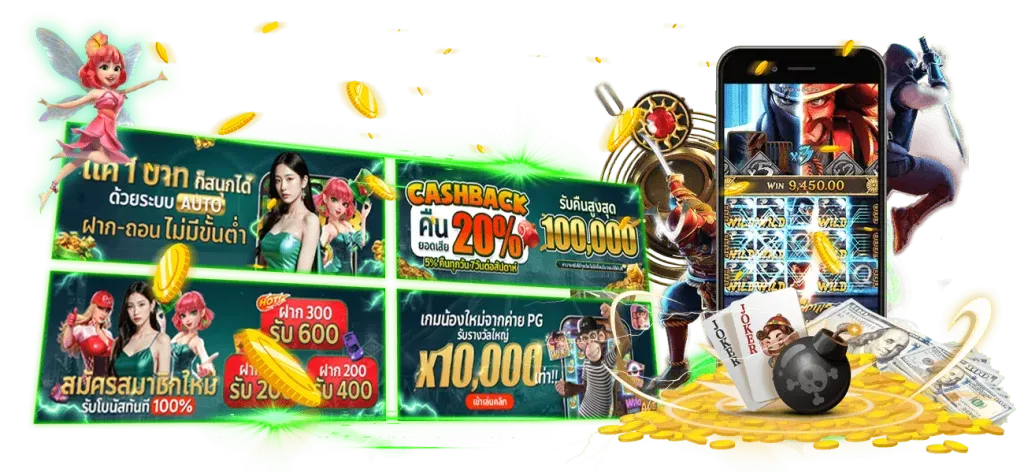 ready666 สล็อต